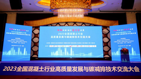 祝賀特固德商砼、綠色城市公司再獲殊榮
