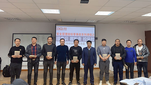 節(jié)后復(fù)工第一課，全員上緊安全弦
